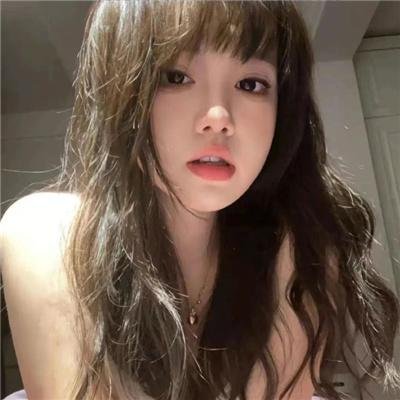 那女孩是谁